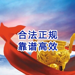 连州讨账公司