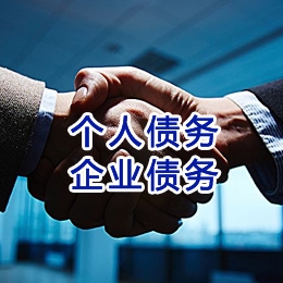 连州追债公司