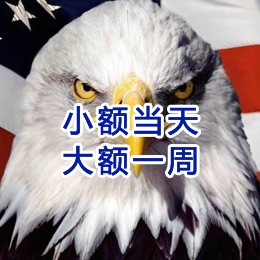 连州要账公司
